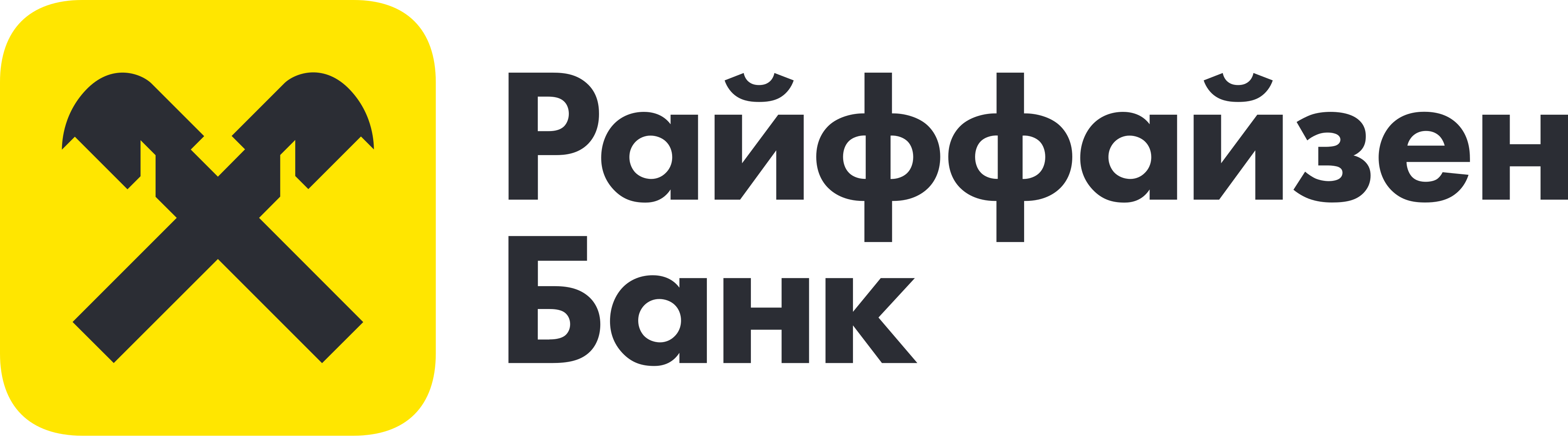 Райффайзен